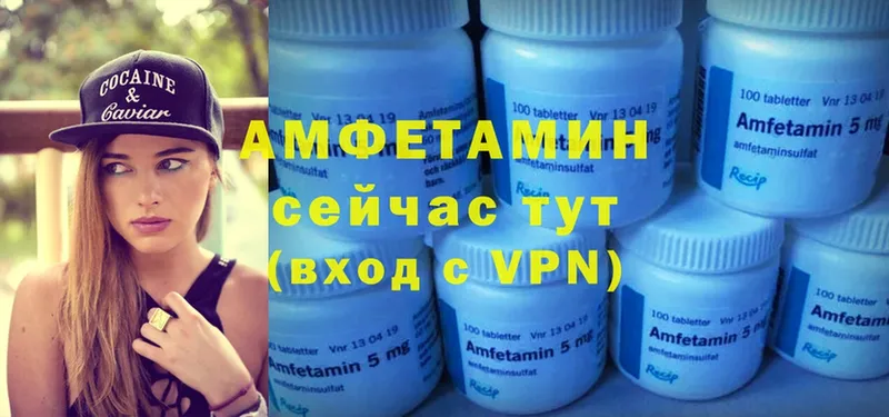 Amphetamine Розовый  площадка как зайти  Азов  хочу наркоту 