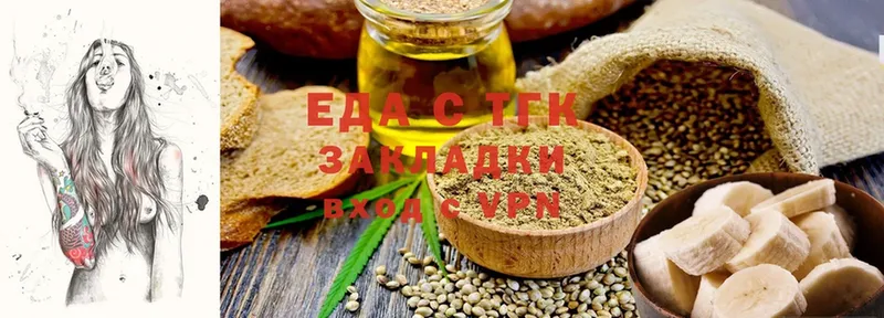 площадка клад  Азов  Cannafood марихуана  кракен онион 