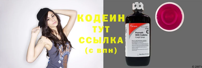 как найти закладки  Азов  Codein Purple Drank 