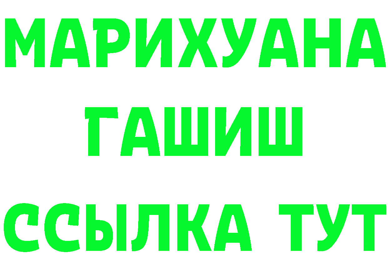 Canna-Cookies конопля вход даркнет mega Азов